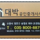 [도로]장안구청 사거리 이미지