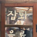 워시라이프 청주점 | [청주] 충북 청주 촌캉스 숙소 “터무니 한옥 스테이”내돈내산 후기