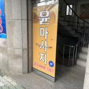 화원농협주유소 이미지