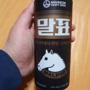 대박맥주 티스토리