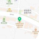 남해쭈꾸미와장어구이 이미지