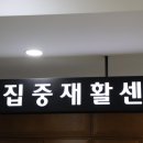 푸른자동차병원 이미지