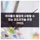 튼튼아이치과의원 이미지