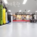바른마음 체육관 이미지
