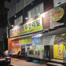 싱싱붉은대게무한리필 네이버블로그