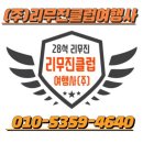 5월, 국내 최초 면세점 쇼핑 축제 이미지