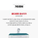 이재웅리하트내과의원 네이버블로그