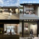 온천8통 마을회관 | 담양 감성 숙소 자쿠지 독채 펜션 청안스테이 내돈내산