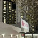 (주)롯데마트(첨단점) 이미지