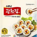 김*두 - 미추홀구 숙골로88번길 46 | 김*두