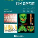 당올 이미지