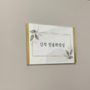 Wed6. 베뉴투어: 라시따시어터 26년 3월 견적공유 | 투어 후기