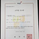 (주)천연사우나 이미지