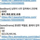파인어플