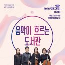 줄리어드뮤직케어링