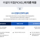 상일고등학교 이미지