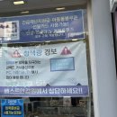 서울안경원 | [서울/강동] 친절하고 검안 잘하는 베스트안경원에서 안경테 바꾼 후기