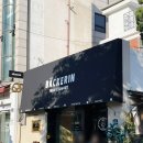 베커린 안국점에서 맛본 갈릭 파마산 프레첼과 아이스 아메리카노 조합, 최고!