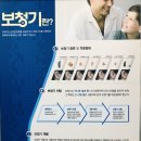 보청기 매니저 이미지