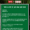 광천김 명란맛 김 또살집 구매후기