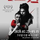 연극 칼로막베스 이미지