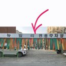 뉴발리모텔 이미지