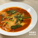 손쉬운 혼밥요리 이미지