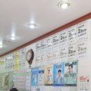 하이로또복권방 이미지