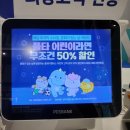 플레이타임중앙(주) 이미지