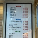 추어가남원추어탕 - 천안시 동남구 교천지산길 104 | 추어가남원추어탕