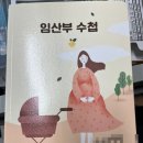 딸만셋의 냉면집 | 둘째 탄생 워킹맘 임신 초기 단축근무 / 임산부 5주~ 15주 입덧, 일상
