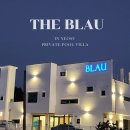 BLAU(블라우) 이미지