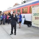 경춘선 자전거도로1 이미지