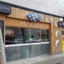스시사