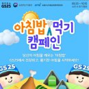 지에스(GS)25 이미지