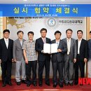 주식회사 은학사