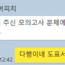 토평고등학교 이미지