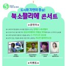 꿈나무가족도서관 이미지