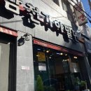 광안리 밀면 남천 가야밀면 내돈내산 후기