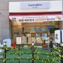 6409 | [발산역 카페 써니비니] 가성비 미친 음료와 제리치즈케이크 붕어빵까지 솔직후기! 주차 메뉴추천