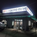 (주)신등