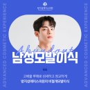 방지성에이스의원 이미지