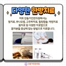 강동가인한의원 이미지