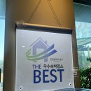 을왕비치편의점 | 을왕리펜션 애견동반가능 가성비좋은 - 비치힐뷰하우스