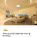 지음공인중개사사무소 이미지