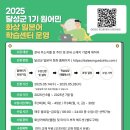 일본어 원어민(비대면) 이미지