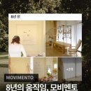 (1:1레슨)프리미엄 가곡 개인레슨(30분)(송민태선생님) | [공지] [전주필라테스]8년의 신뢰, 전문가를 가르치는 모비멘토의 웰니스 매거진 -8주년 이벤트