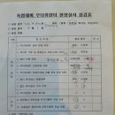중계5단지경로당 이미지