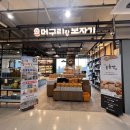 머구리와보자기