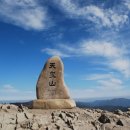 12/19[일]영남알프스 능동산+천황산+재약산/낙동정맥, 영알9봉인증-산행안내/좌석표 이미지